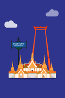 กรุงเทพและปริมณฑล