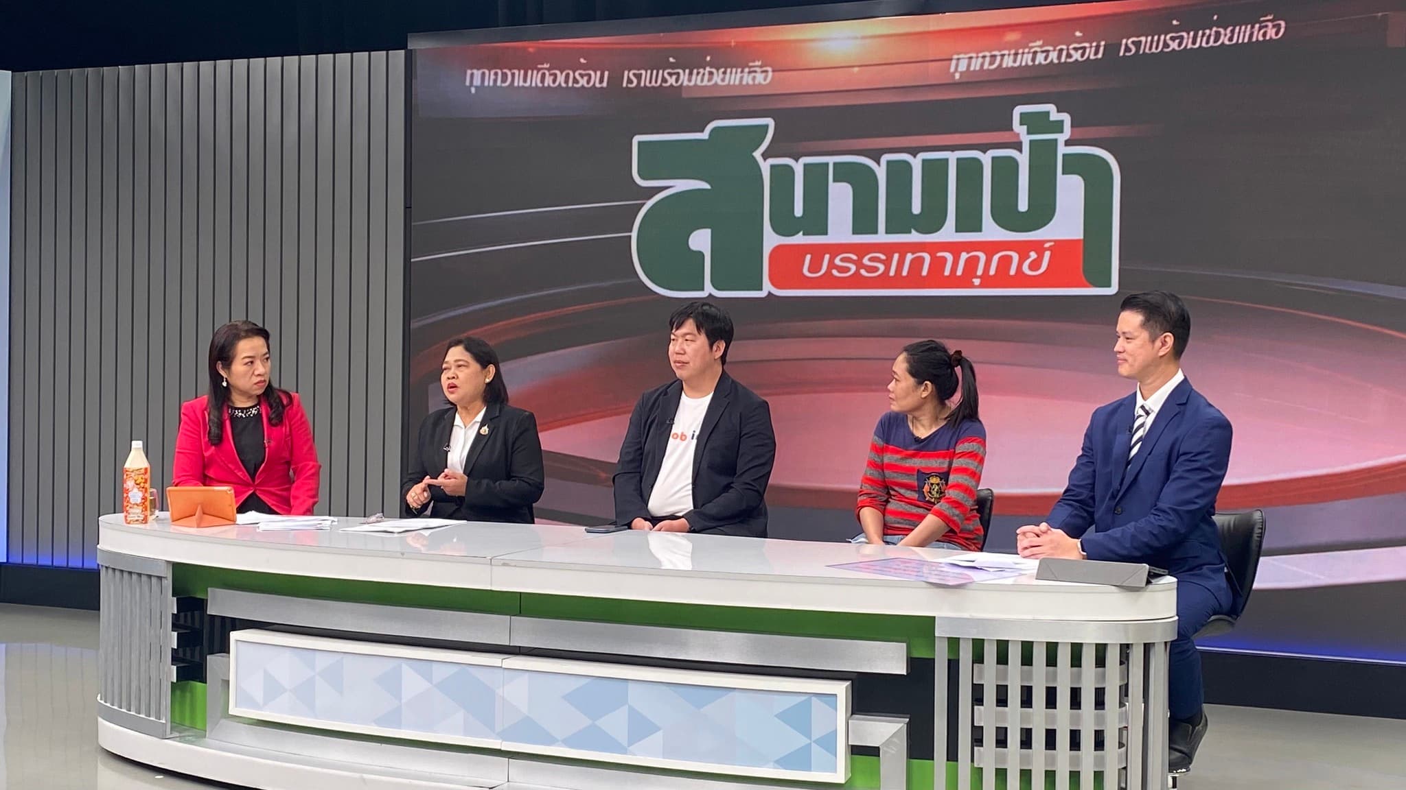 JobFinFin เปิดโอกาสคนพิการ สู่ตลาดแรงงาน ร่วมให้สัมภาษณ์ในรายการ สนามเป้าบรรเทาทุกข์